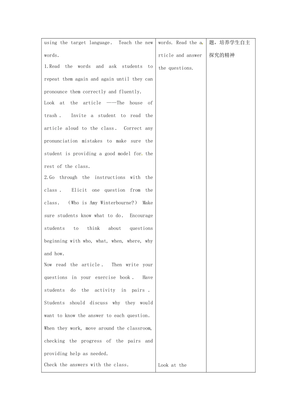 陕西省神木县大保当中学九年级英语 unit 15 We’re trying to save the manatees period 5教案 人教新目标版_第2页