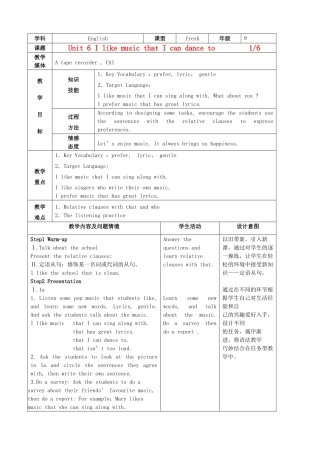 陕西省神木县大保当中学九年级英语 Unit 6 I like music that I can dance to Period 1教案 人教新目标版
