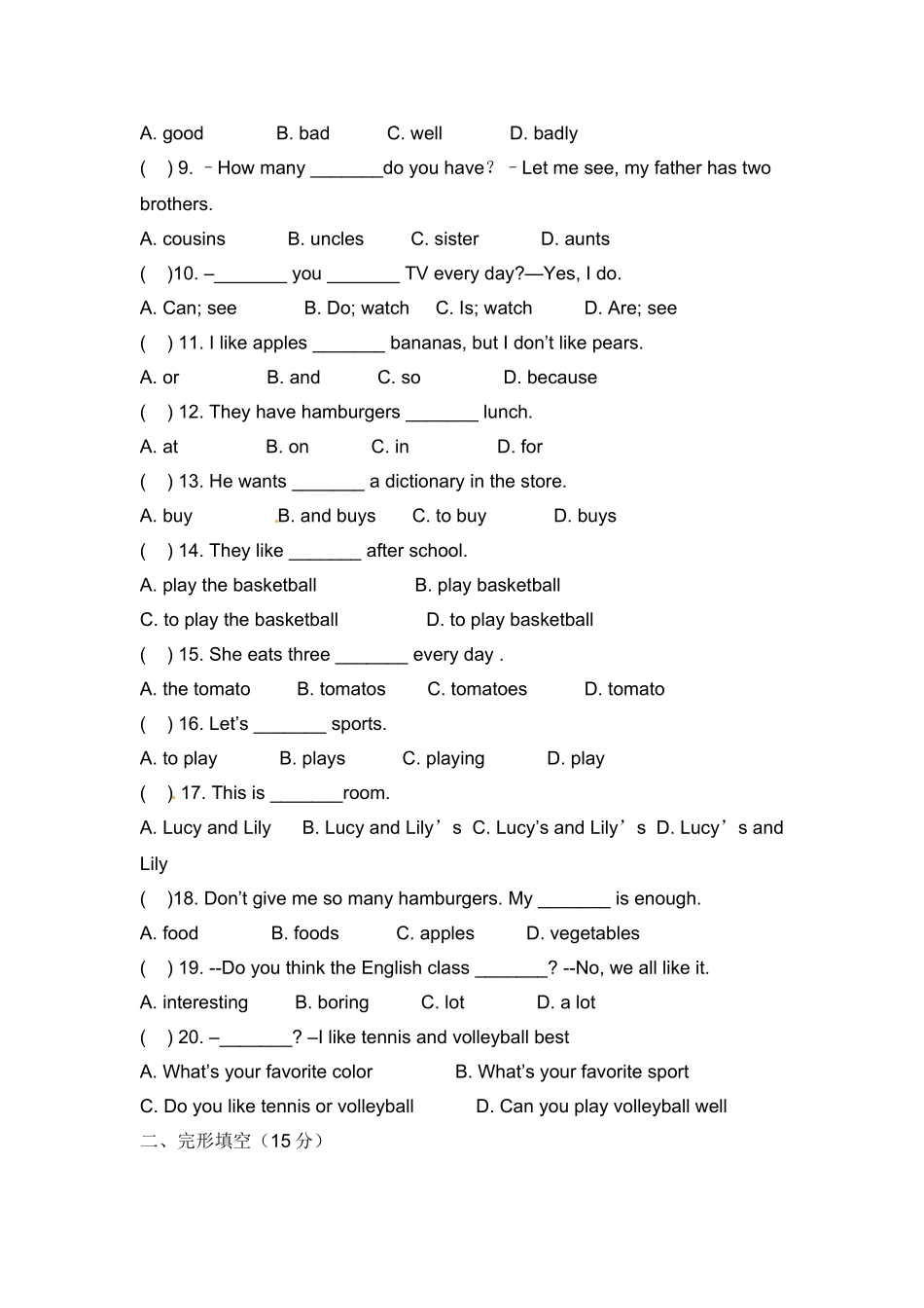 冀教版新七年级（上）Unit6UnitReview_第2页