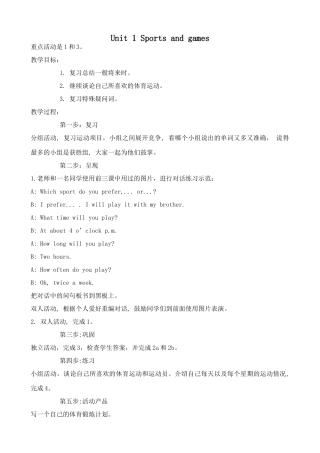 湘教版八年级英语Unit 1 Sports and games (1)