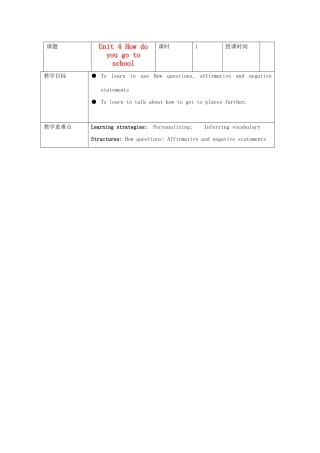 浙江省湖州市环渚学校八年级英语上册 Unit 4 How do you go to school 教案 人教新目标版