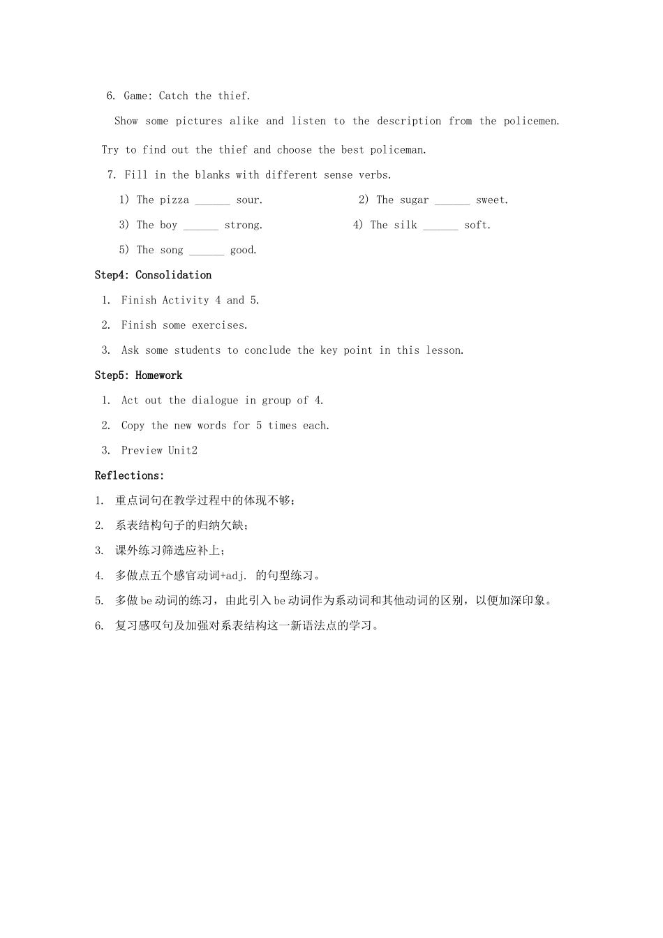 畅优新课堂春八年级英语下册 Module 1 Feelings and impressions Unit 1 It smells delicious教案 （新版）外研版-（新版）外研版初中八年级下册英语教案_第3页