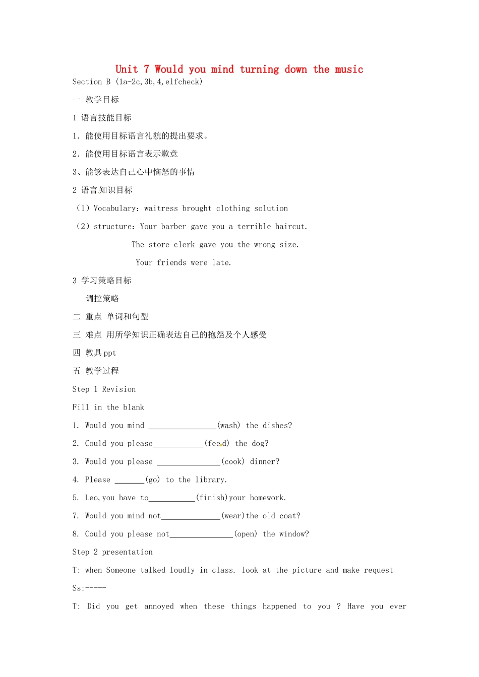 浙江省温州市第二十中学八年级英语下册 Unit 7 Would you mind turning down the music Section B (1a-2c,3b,4,elfcheck)教案 人教新目标版_第1页