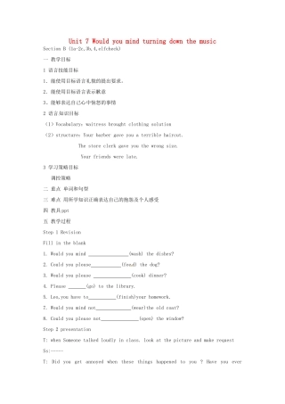浙江省温州市第二十中学八年级英语下册 Unit 7 Would you mind turning down the music Section B (1a-2c,3b,4,elfcheck)教案 人教新目标版