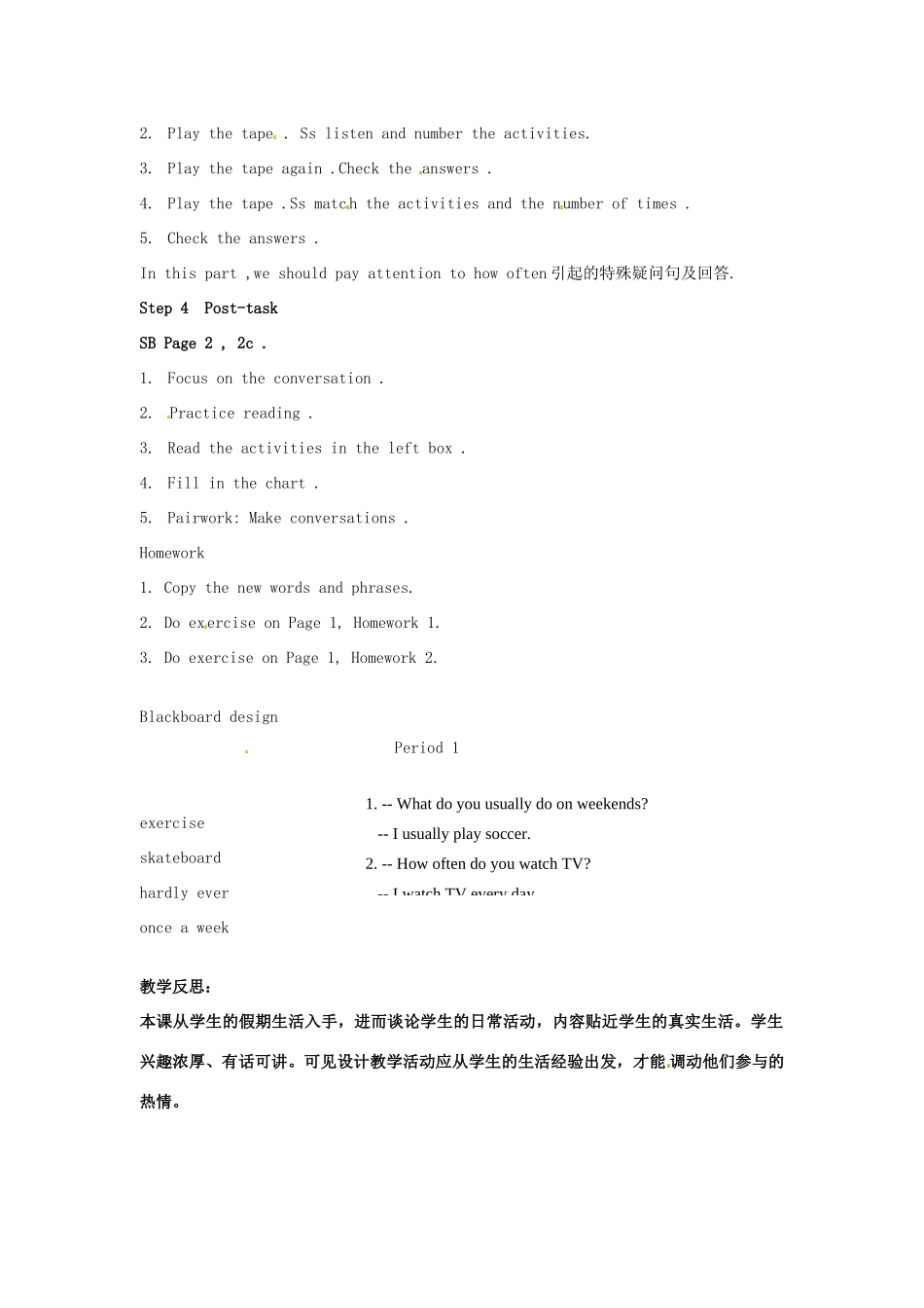 浙江省泰顺县罗阳二中八年级英语上册《Unit 1 How do you exercise》教案1 人教新目标版_第3页