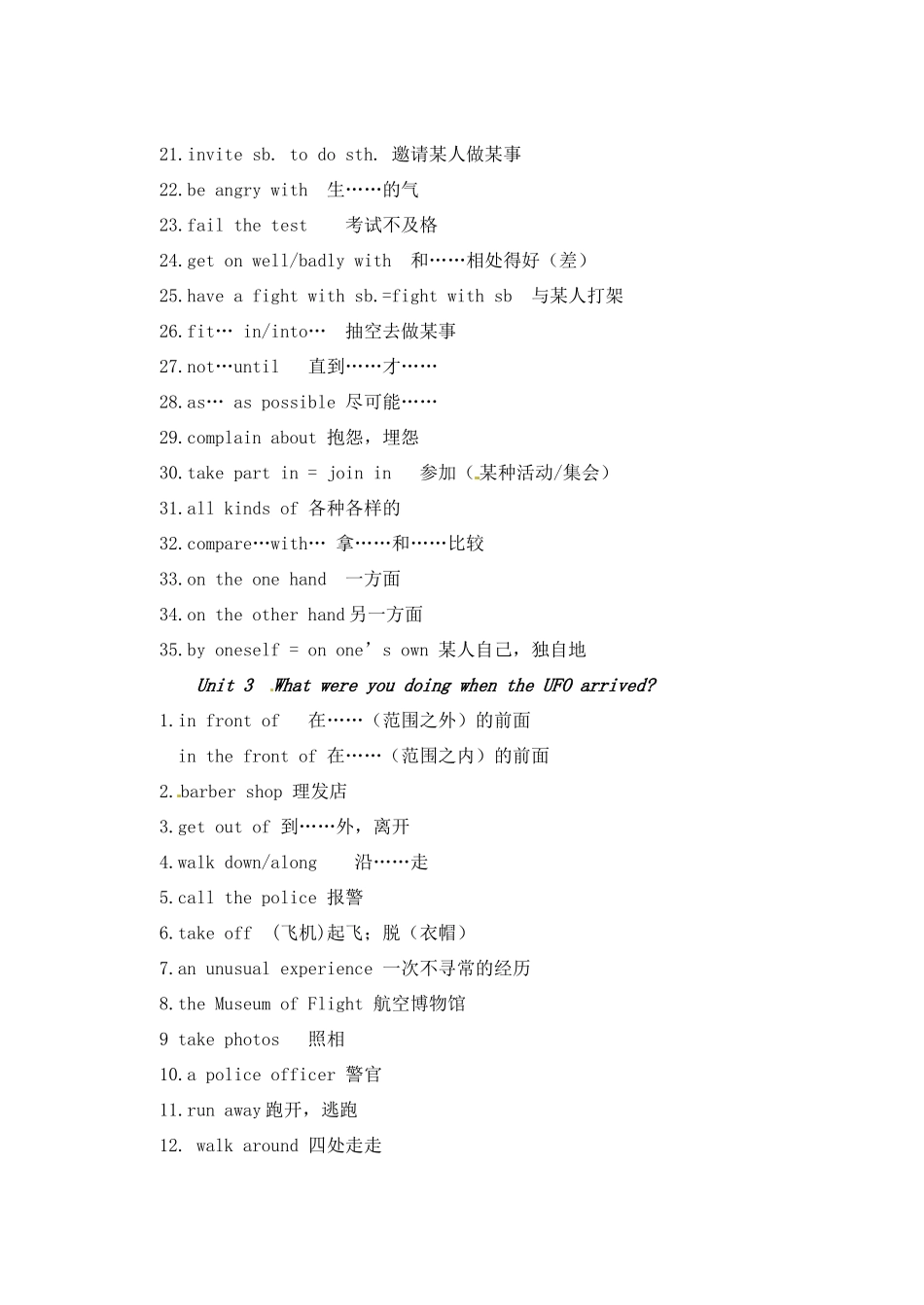 辽宁省丹东七中八年级英语下册《Unit1-5》复习教案 人教新目标板_第3页