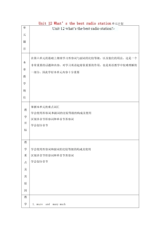 辽宁省凌海市石山初级中学八年级英语上册 Unit 12 What’s the best radio station单元教学计划 人教新目标版