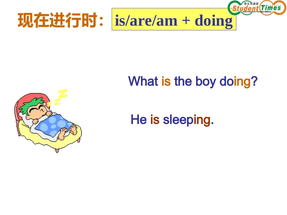 过去进行时 (2)_第2页