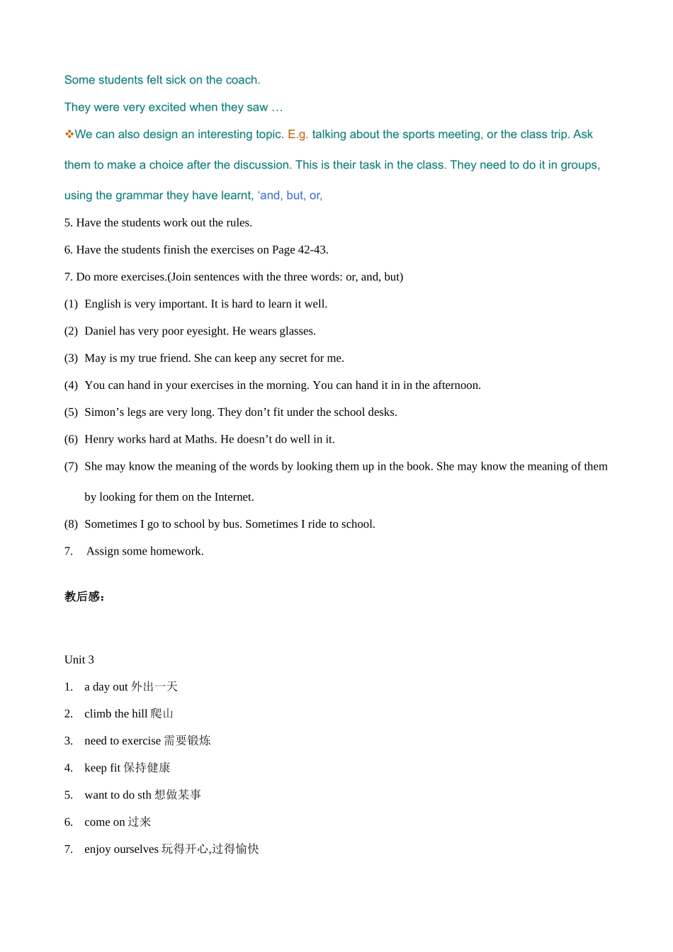 牛津版八年级英语Unit 3 A day out  Period Five_第2页