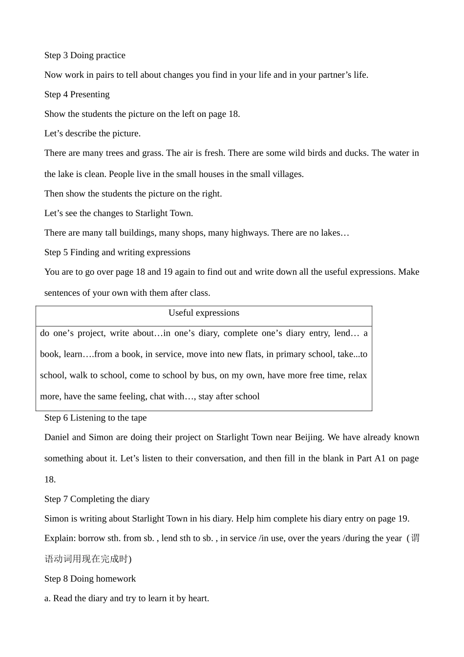 牛津版八年级英语Unit 1 Past and present--Integrated skills [ty]_第3页