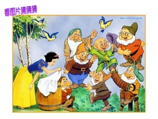 巨人的花园_课件