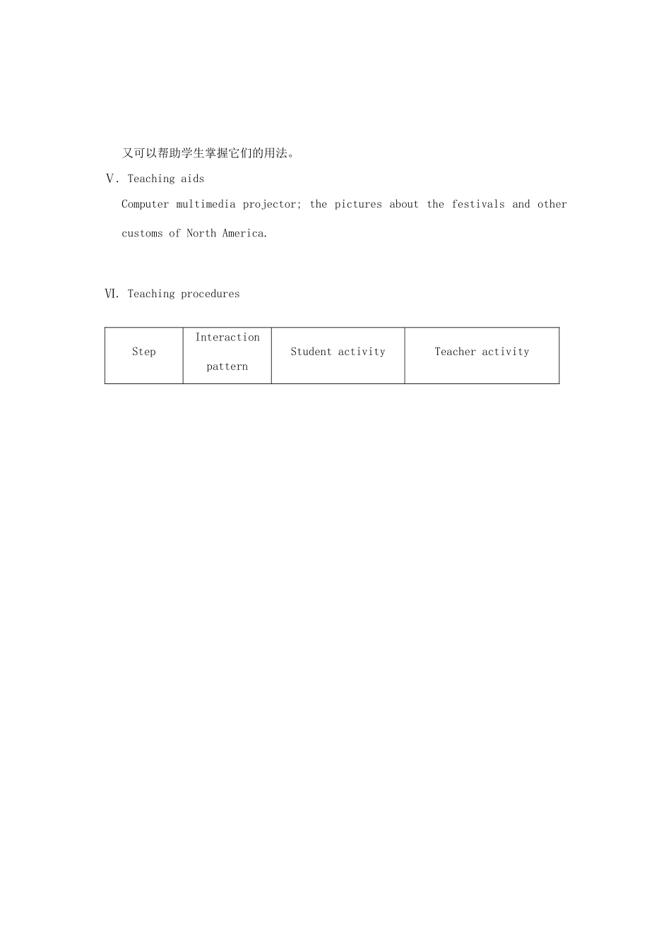 重庆市梁平实验中学八年级英语下册 Unit 8 Our Clothes Topic2 We can design our own uniforms Section D教案 （新版）仁爱版_第2页