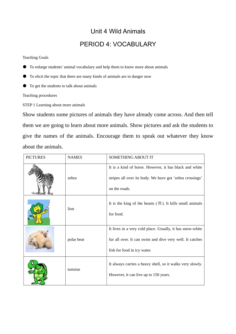 牛津版八年级英语Unit 4 Wild Animals(4)VOCABULARY_第1页