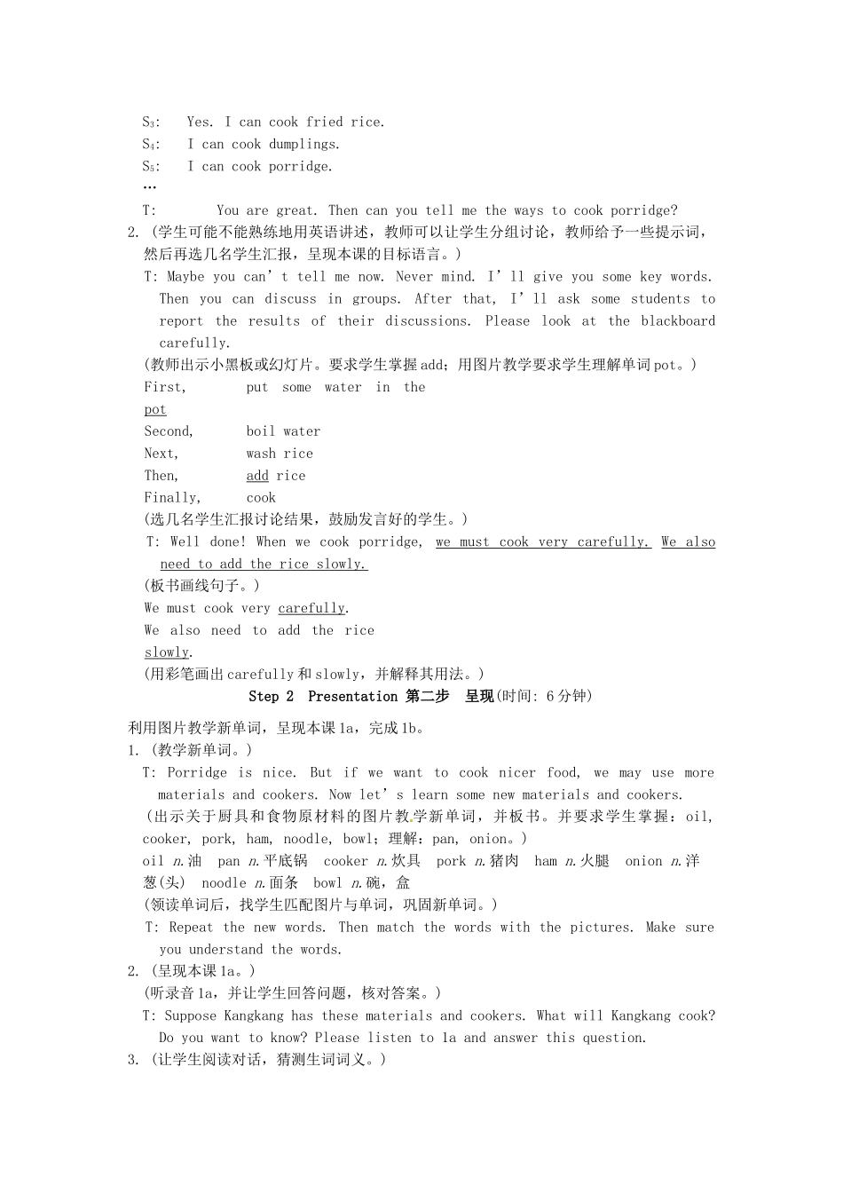 重庆市涪陵区中峰初级中学八年级英语《Unit 7  Food Festival 》第二课时教案_第2页