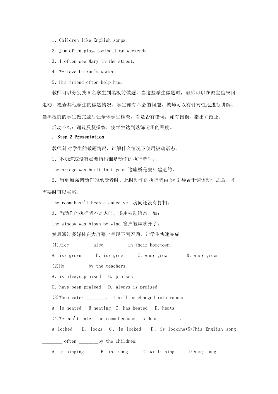 秋九年级英语上册 Module 7 Great books Unit 3 Language in use教案 （新版）外研版-（新版）外研版初中九年级上册英语教案_第2页