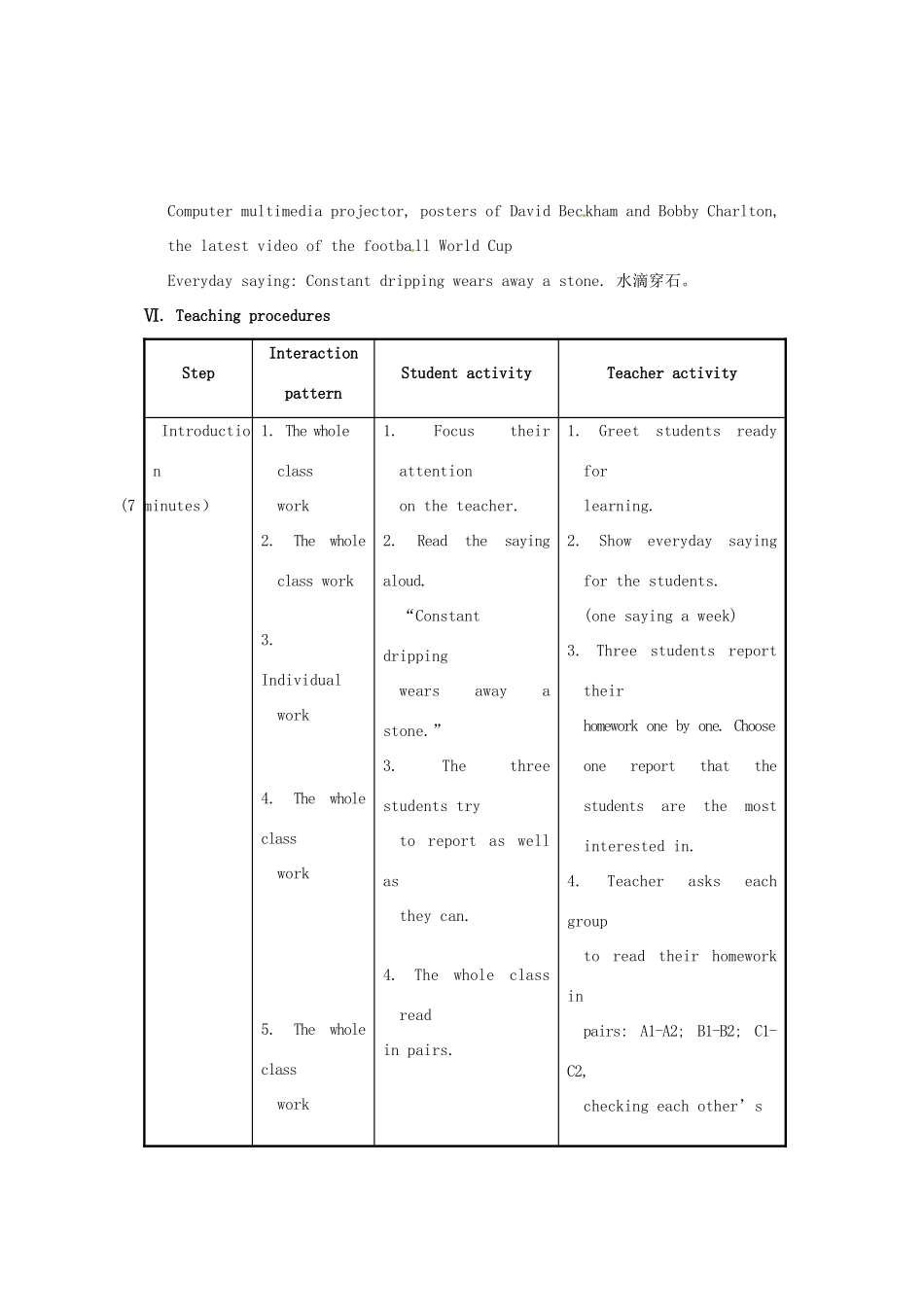 福建省长汀县第四中学八年级英语上册 Unit 1 Playing Sports Topic 2 Topic 2 We should learn teamwork Section D教案 （新版）仁爱版_第3页