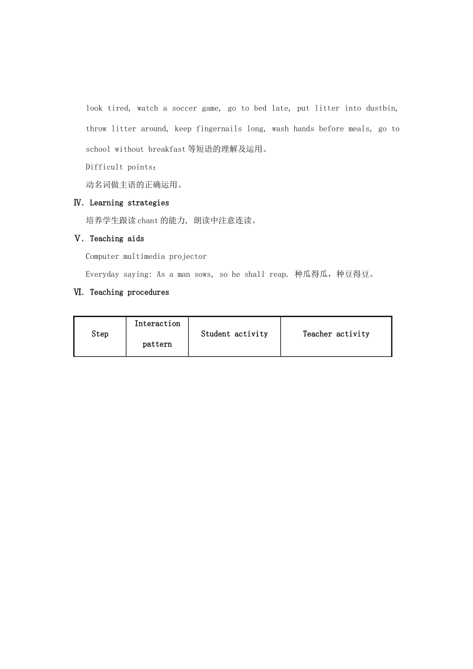福建省长汀县第四中学八年级英语上册 Unit 2 Keeping Healthy Topic 2 I must ask him to give up smoking Section A教案 （新版）仁爱版_第2页