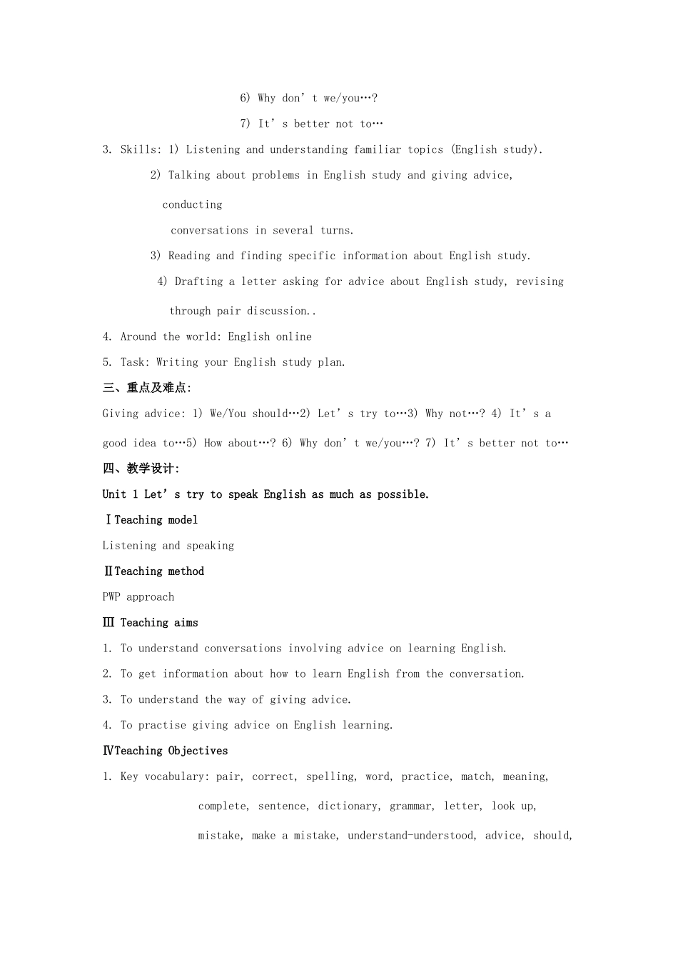 秋八年级英语上册 Module 1 How to learn English Unit 1 Let's try to speak English as much as possible教案 （新版）外研版-（新版）外研版初中八年级上册英语教案_第2页