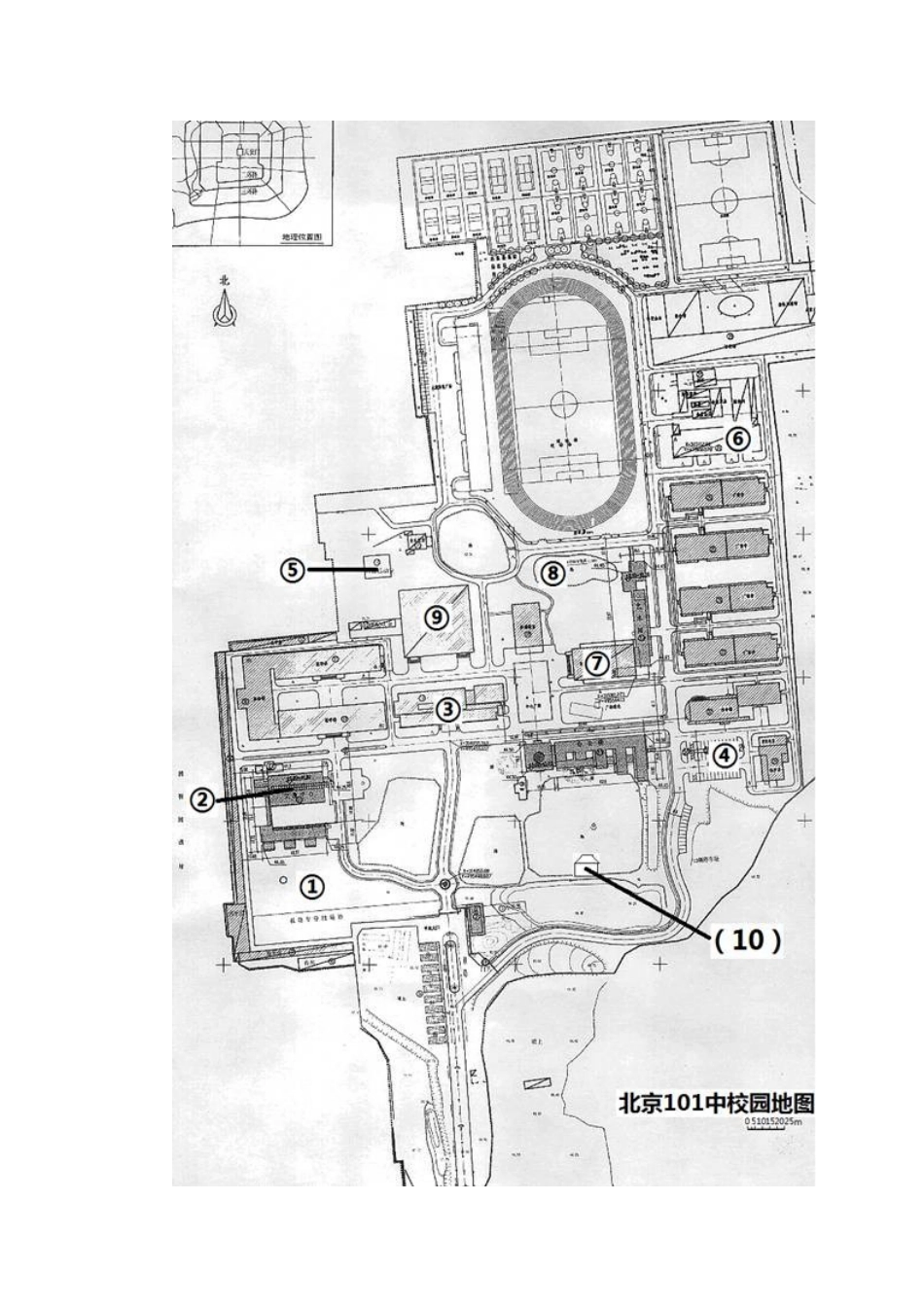地图的阅读 (2)_第3页