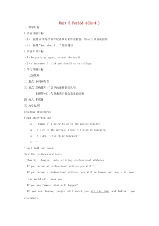 浙江省温州市第二十中学八年级英语下册 Unit 5 If you go to the party,you’ll have a great time Period 4(3a-4)教案 人教新目标版