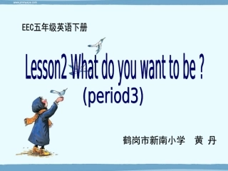 小学英语说课课件