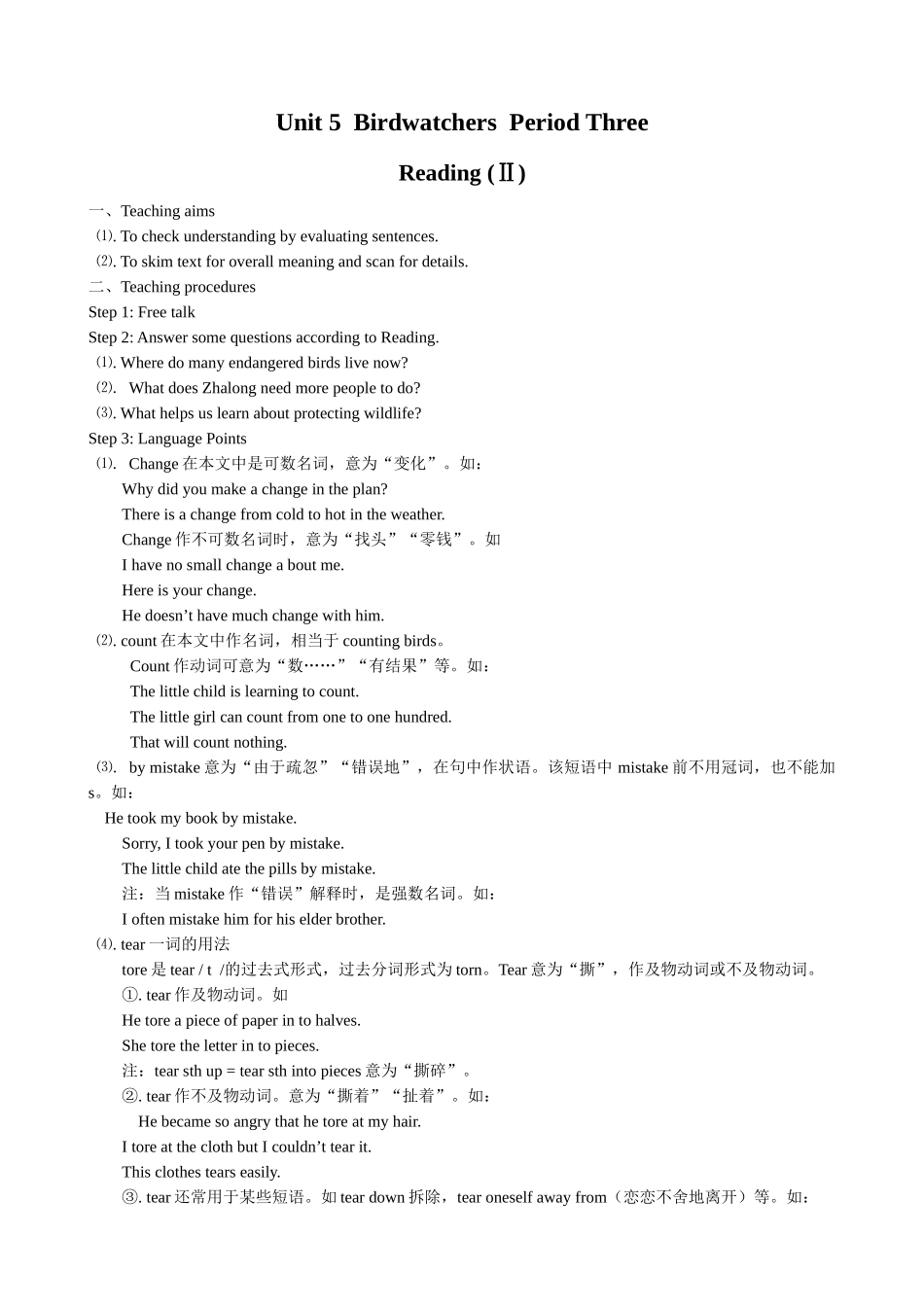 牛津版八年级英语Unit 5 Birdwatchers  Period Three_第1页