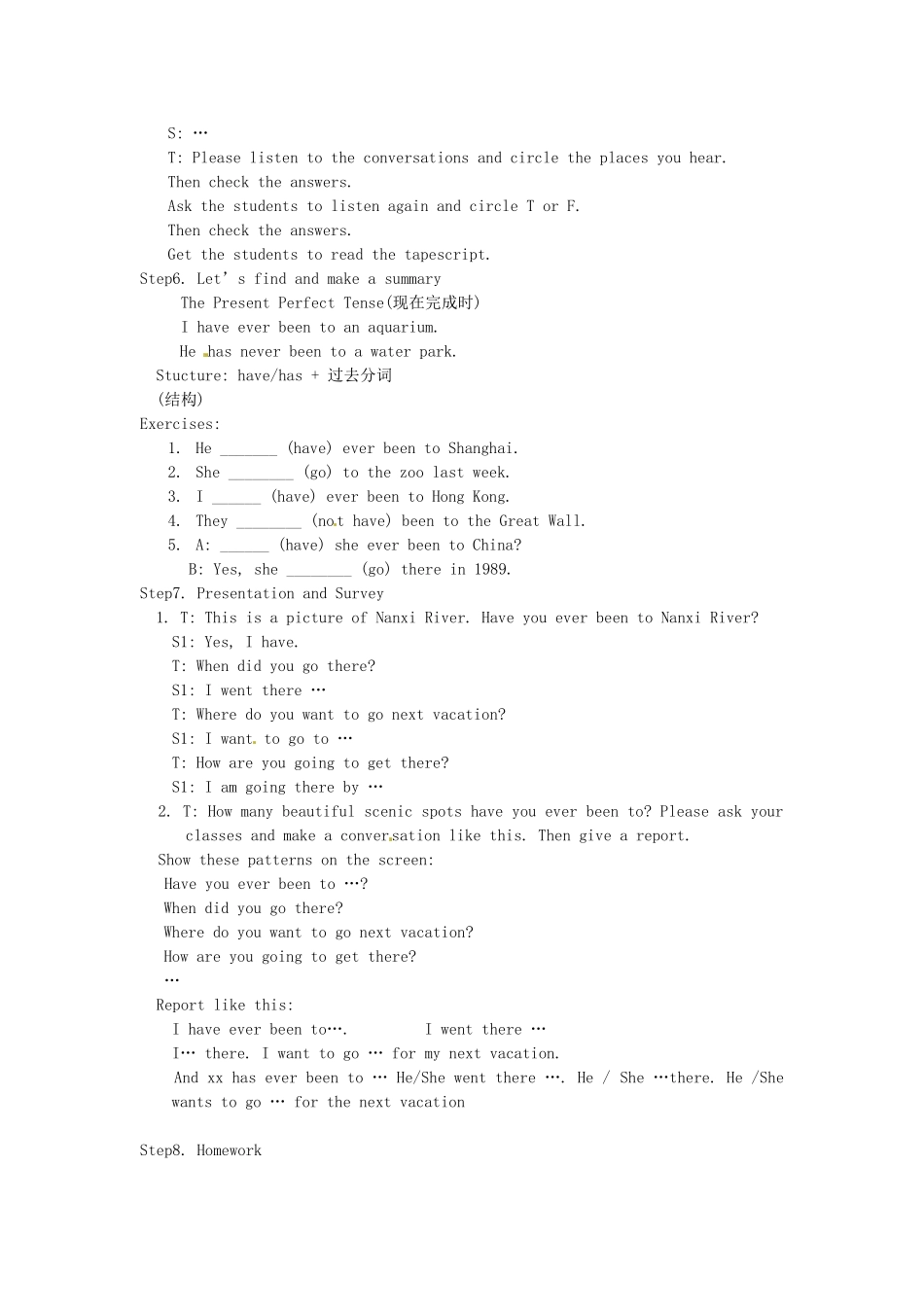 浙江省温州市瓯海区实验中学八年级英语下册《Unit 9 Have you ever been to an amusement park》教案_第3页