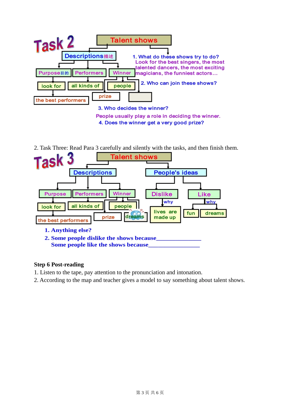 人教版八年级上Unit4-SectionB教学设计_第3页