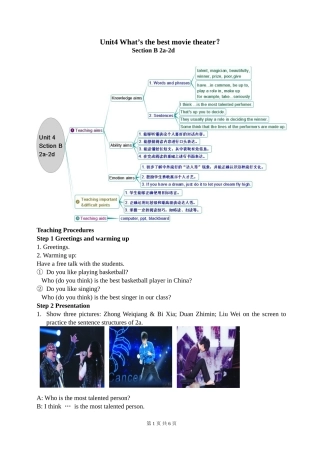 人教版八年级上Unit4-SectionB教学设计