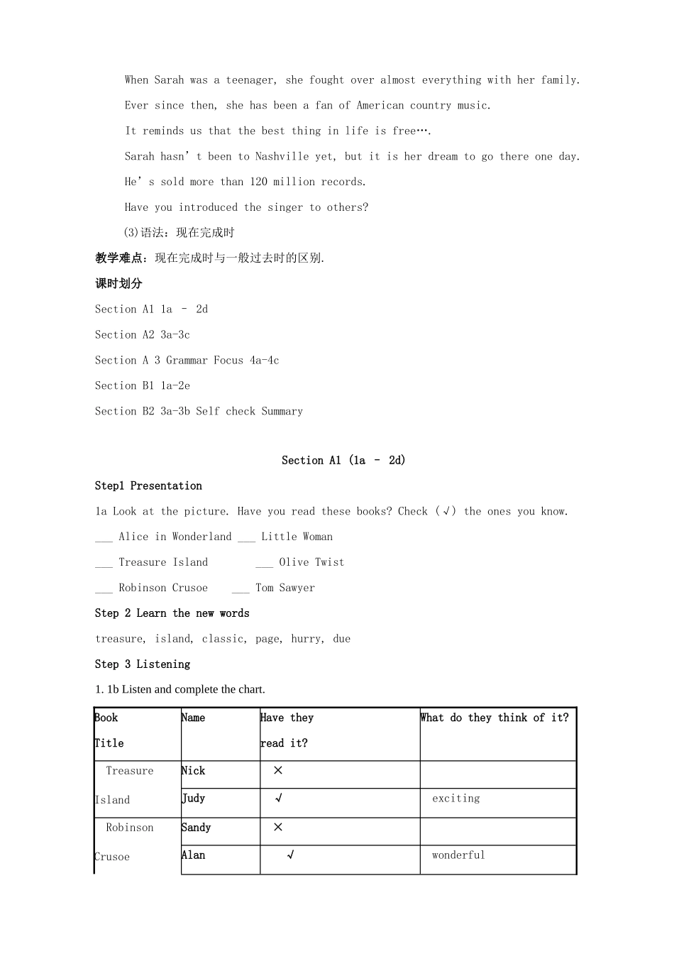 金识源秋八年级英语上册 Unit 6 Have you read Treasure Island yet（第1课时）教案 鲁教版五四制-鲁教版五四制初中八年级上册英语教案_第2页