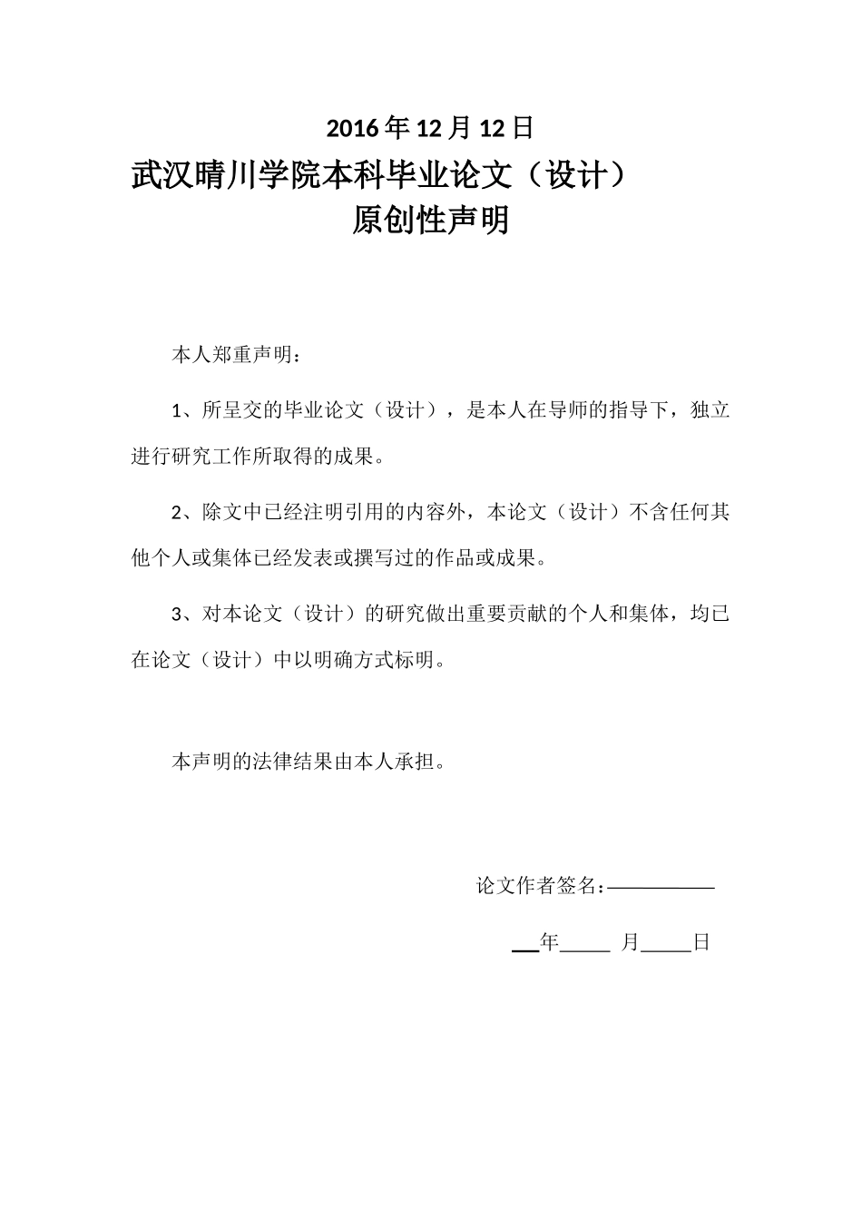 跨境电子商务对我国中小外贸企业的影响_第2页