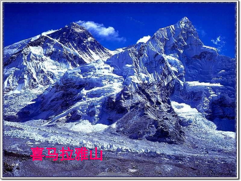 风光无限的地貌_第3页