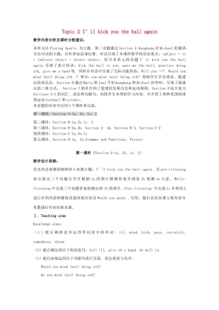 秋八年级英语上册 Unit 1 Topic 2 I’ll kick you the ball again Period 1教学案例设计 （新版）仁爱版-（新版）仁爱版初中八年级上册英语教案