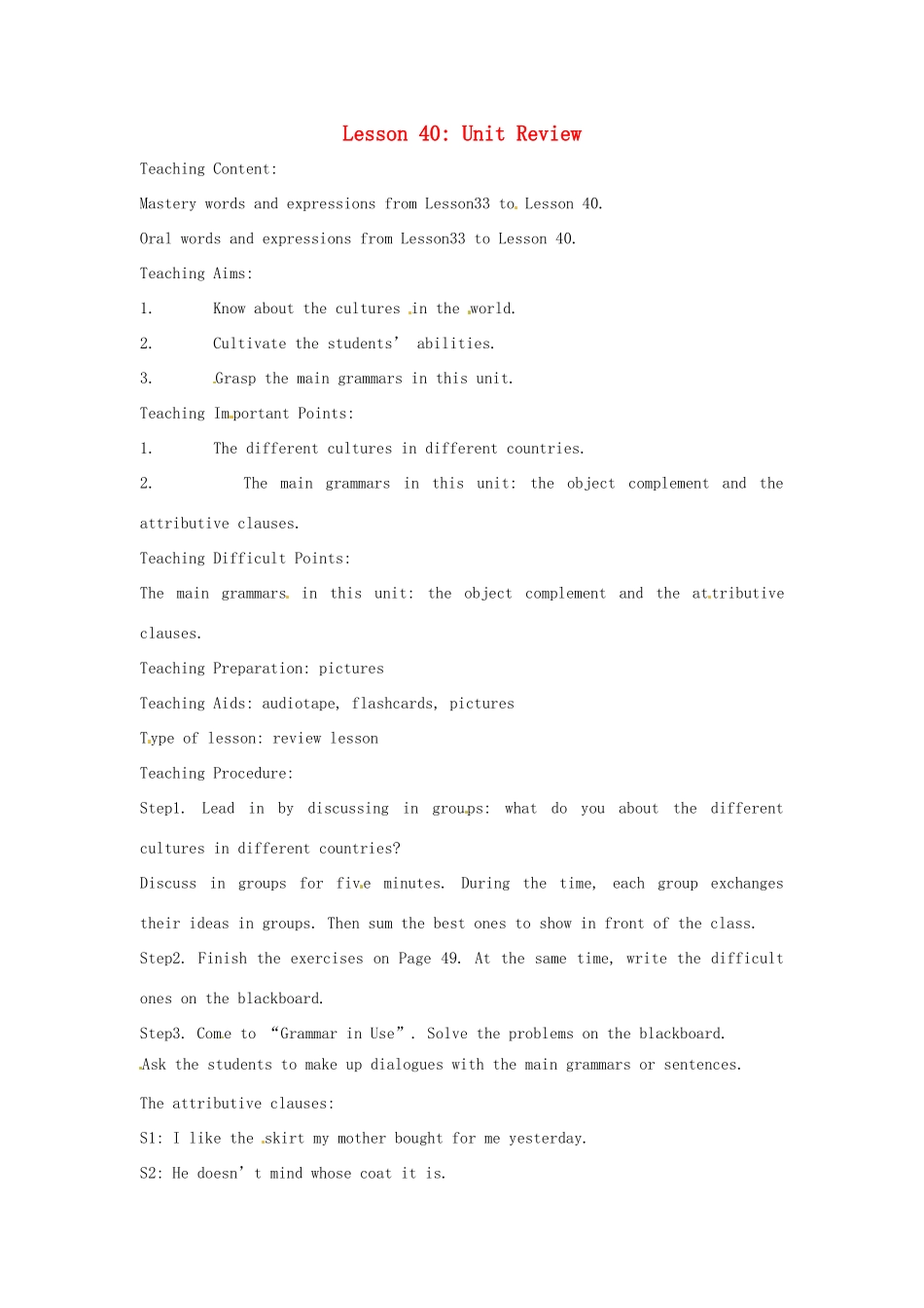 英语：Unit 5 Culture Shapes Us Lesson 8英文教案（冀教版九年级下）_第1页