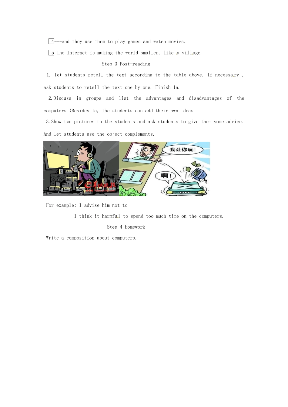 重庆市开县德阳初级中学九年级英语上册《Unit 4 Amazing Science》教案 仁爱版_第3页
