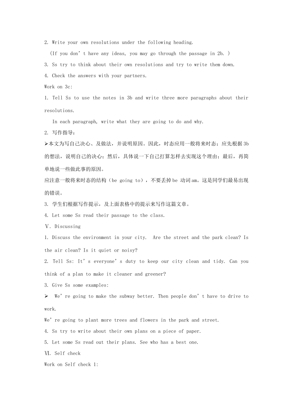 金识源七年级英语下册 Unit 2 I'm going to study computer science Section B(3a-4)教案 鲁教版五四制-鲁教版五四制初中七年级下册英语教案_第3页