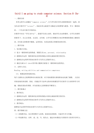 金识源七年级英语下册 Unit 2 I'm going to study computer science Section B(3a-4)教案 鲁教版五四制-鲁教版五四制初中七年级下册英语教案