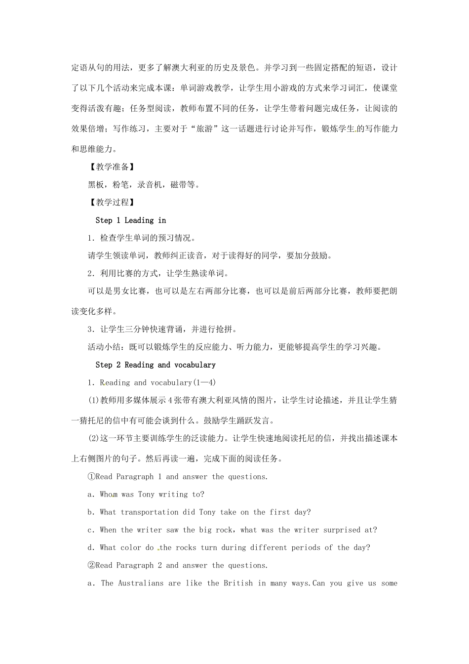 秋九年级英语上册 Module 10 Australia Unit 2 The game that they like most is Australian football教案 （新版）外研版-（新版）外研版初中九年级上册英语教案_第2页