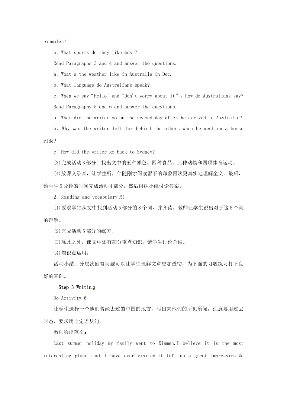 秋九年级英语上册 Module 10 Australia Unit 2 The game that they like most is Australian football教案 （新版）外研版-（新版）外研版初中九年级上册英语教案_第3页