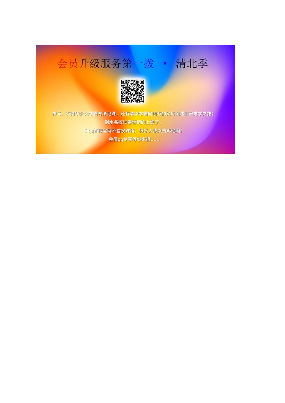 六年级语文上册 第七单元 25《狼牙山五壮士》名优教学设计 北京版-北京版小学六年级上册语文教案_第2页