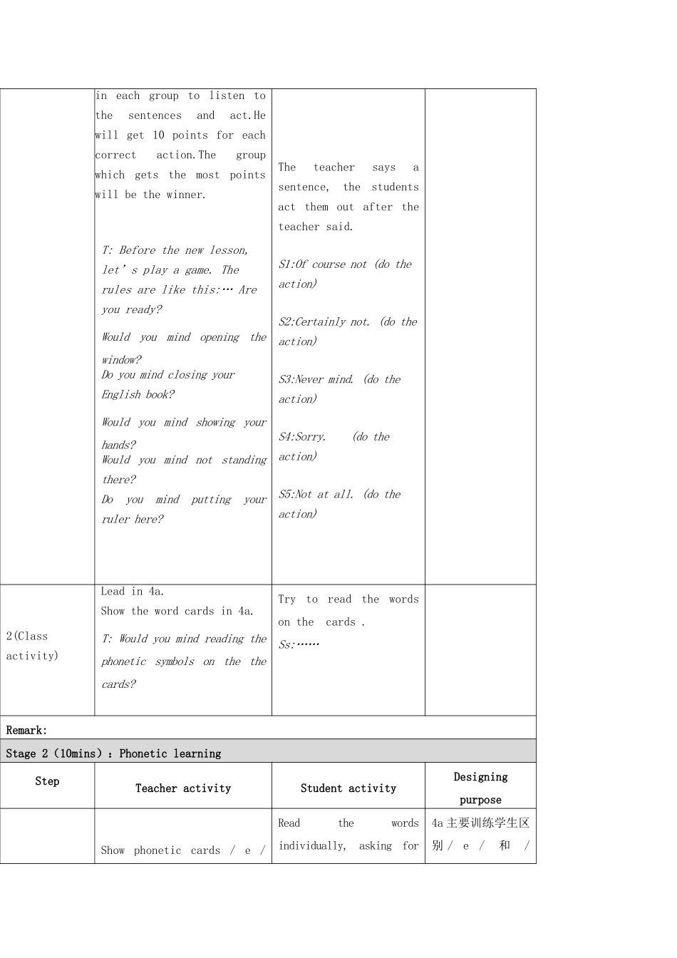 秋八年级英语上册 Unit 1 Topic 2 I’ll kick you the ball again Period 3教学案例设计 （新版）仁爱版-（新版）仁爱版初中八年级上册英语教案_第3页