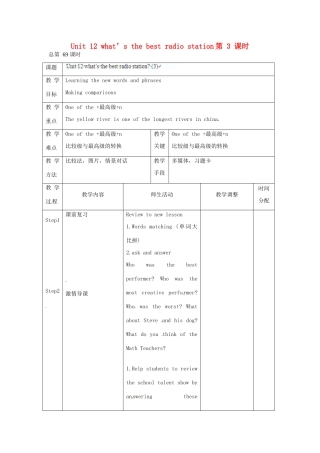 辽宁省凌海市石山初级中学八年级英语上册 Unit 12 what’s the best radio station（第3课时）教案 人教新目标版