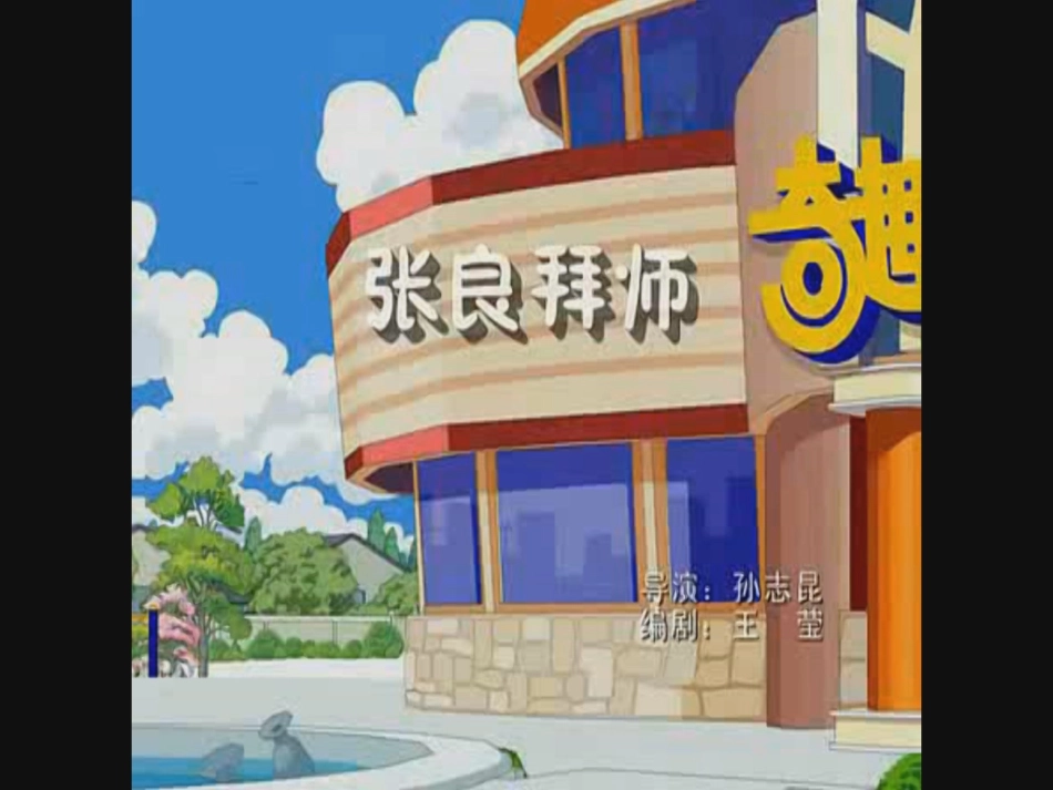 群文阅读优秀的品质 (2)_第2页