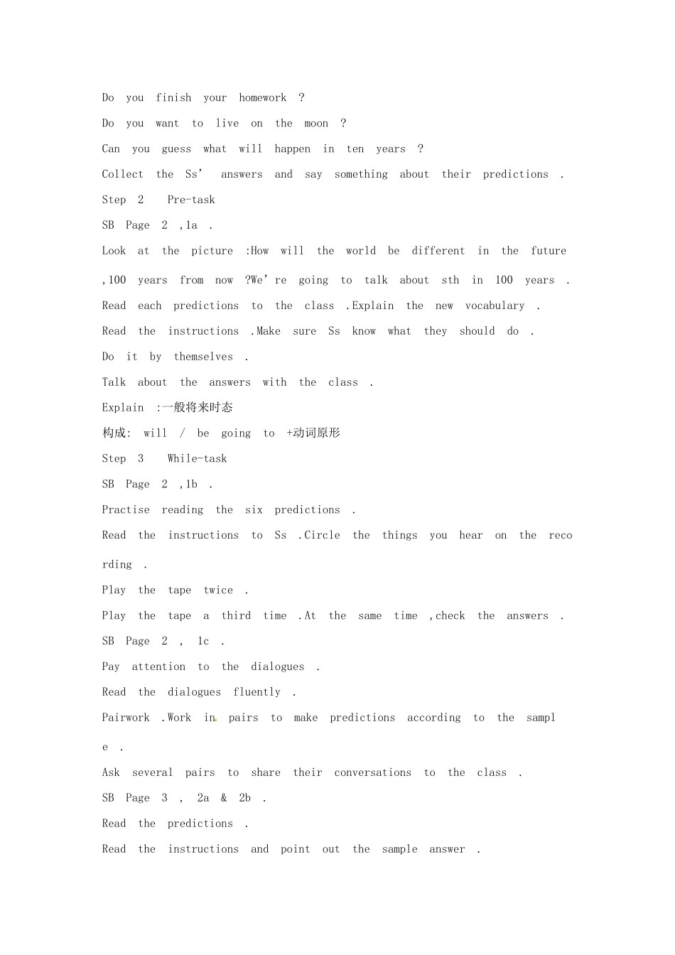 青海省青海师大附属第二中学八年级英语下册《Unit 1 Will people have robots》教案 人教新目标版_第2页