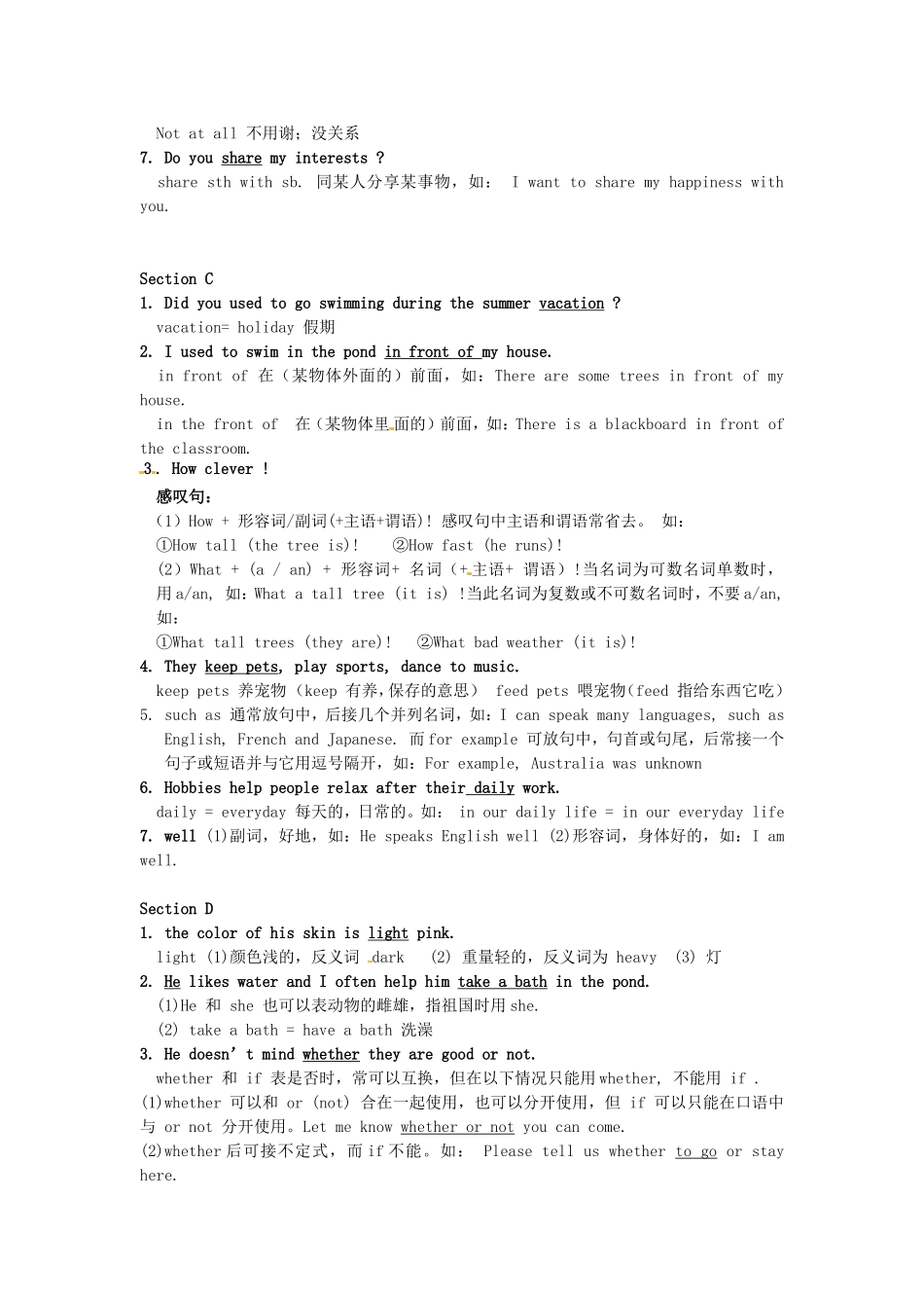 福建省泉州市唯思教育八年级英语上册 Unit 3 topic 1教学案 仁爱版_第2页