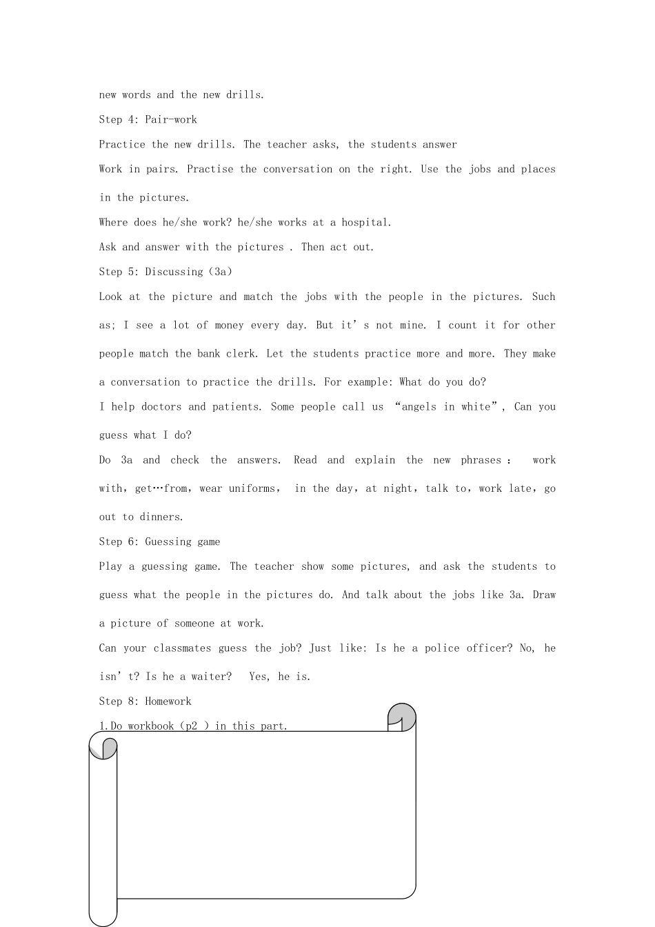 浙江省温州市瓯海区实验中学七年级下册英语《Unit 4 I want to be a actor》Period 2 教案 人教新目标版_第2页