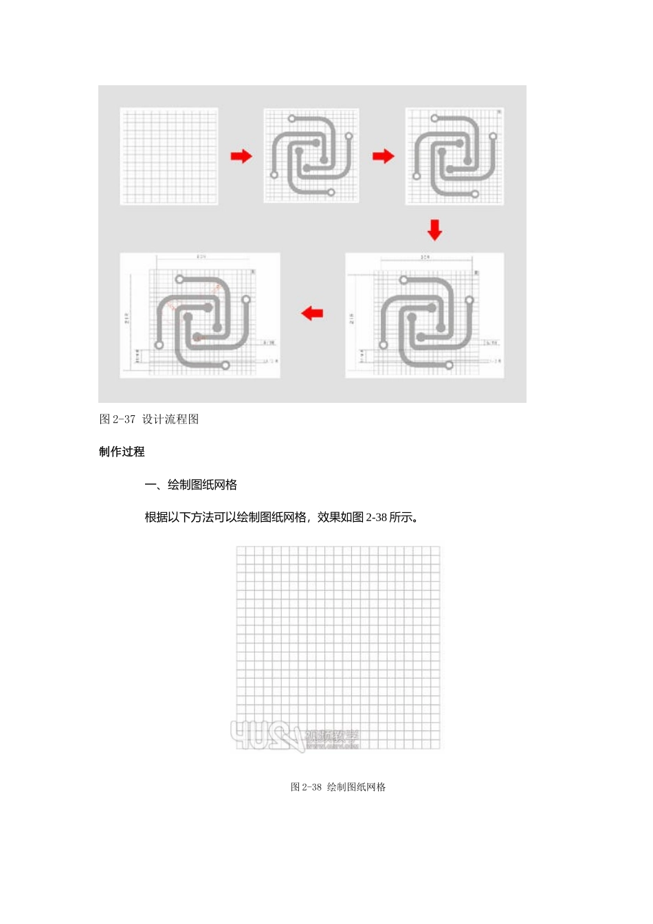 企业标志标准制图_第2页