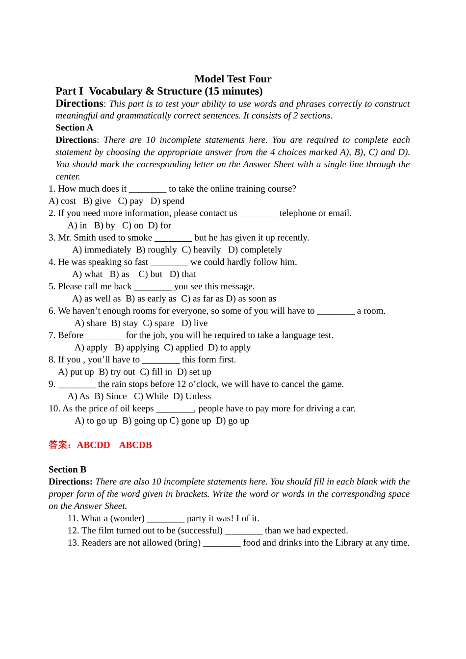 南开18年9月考试《大学英语(一)》答案。_第1页