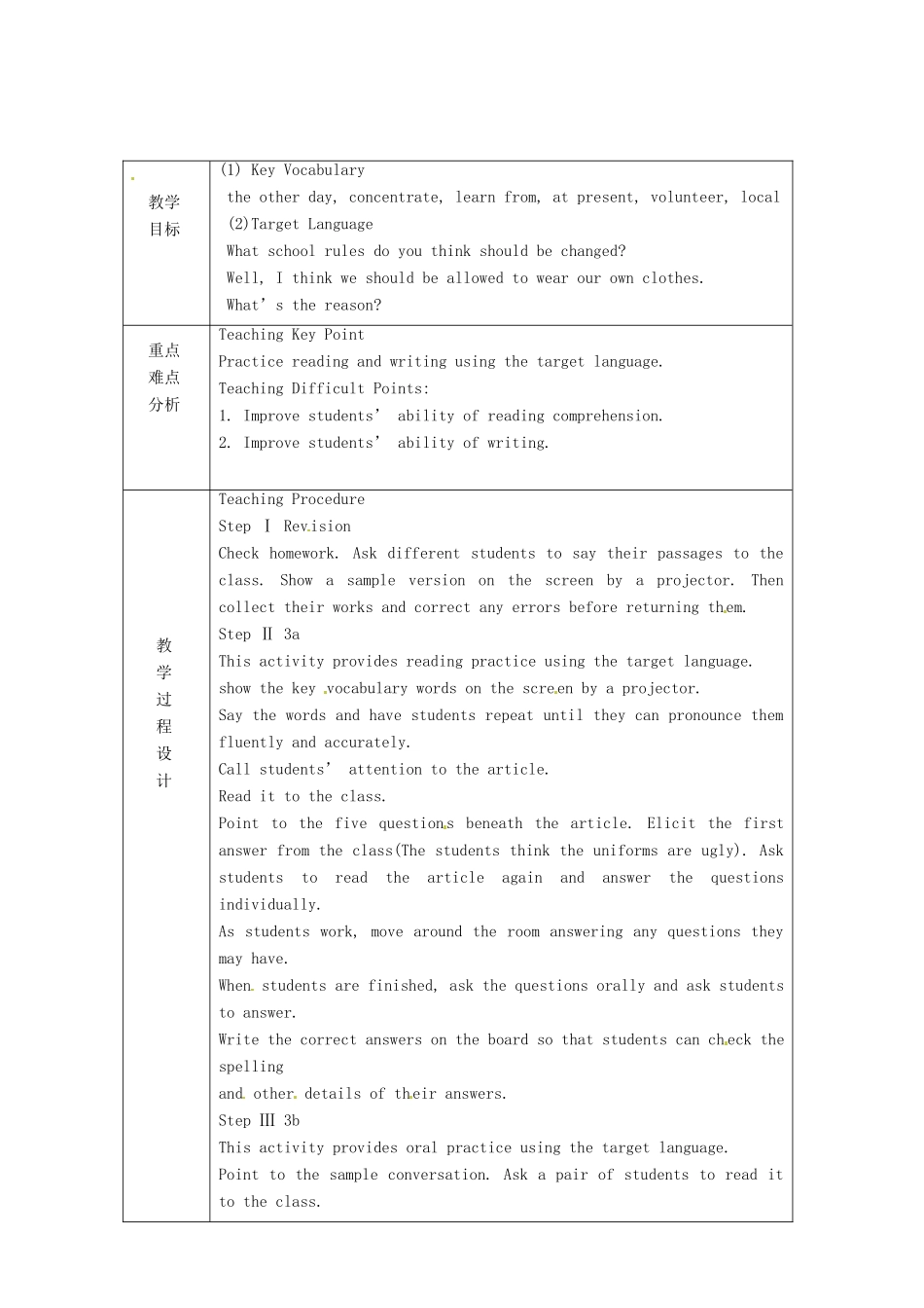 浙江省绍兴县杨汛桥镇中学九年级英语《Unit3》教案（4） 人教新目标版_第2页