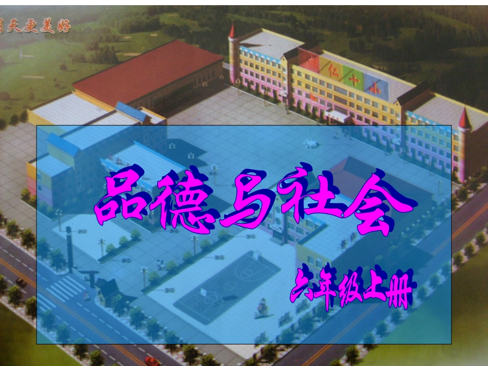 从丝绸之路到WTO_第1页